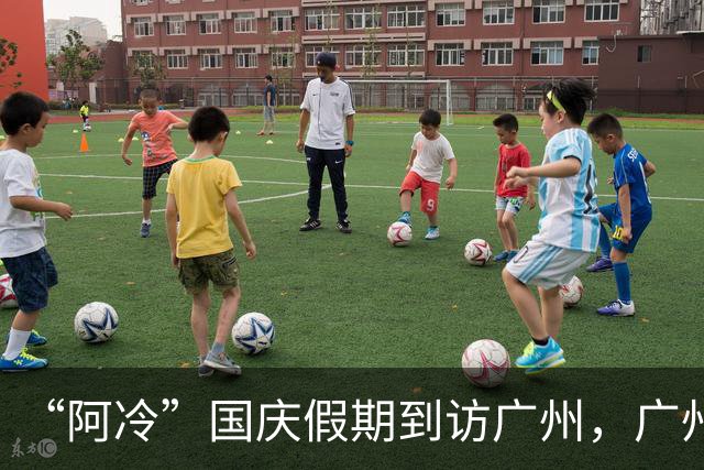 “阿冷”国庆假期到访广州，广州秋意或初显，10月预计有4次冷空气和3次降水过程