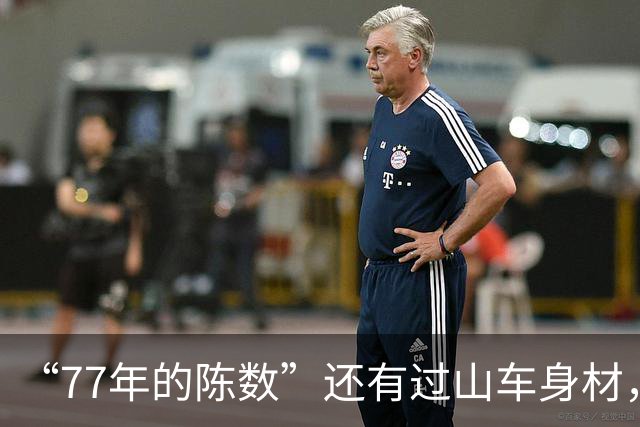 “77年的陈数”还有过山车身材，穿打底衫配牛仔裤，比例太出众！