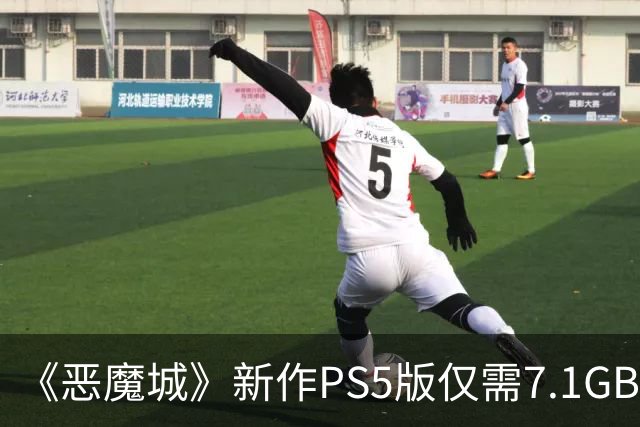 《恶魔城》新作PS5版仅需7.1GB 预载时间曝光