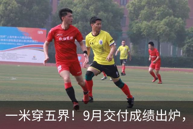 一米穿五界！9月交付成绩出炉，小米超4万，鸿蒙智行不到4万！