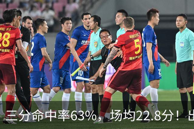 三分命中率63%，场均22.8分！出道一个月打平历史纪录，如今却连季前赛都打不上