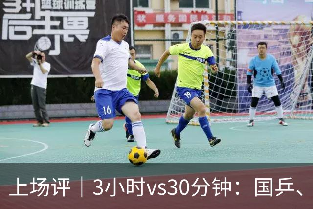 上场评｜3小时vs30分钟：国乒、日乒通勤时间天差地别，东道主的主场优势从住宿开始