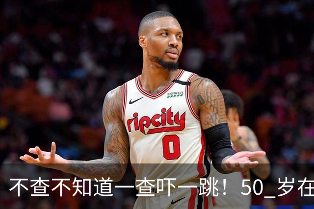 不查不知道一查吓一跳！50 岁在北京两套豪宅的马伊琍，私下有多