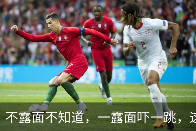 不露面不知道，一露面吓一跳，这些明星怎么突然就老成这个样子了