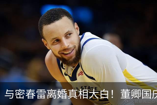 与密春雷离婚真相大白！董卿国庆近况曝光，难怪一身全是旧奢侈品