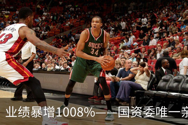 业绩暴增1008%——国资委唯一亲儿子被美国双摩根、北向、瑞银、巴克莱、养老金买爆了，A股第一真龙不是盖的？
