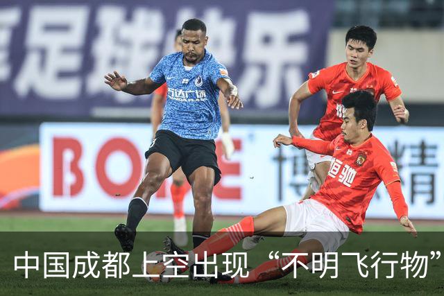 中国成都上空出现“不明飞行物”？曾南海出现的神秘平流层飞艇到底是什么？