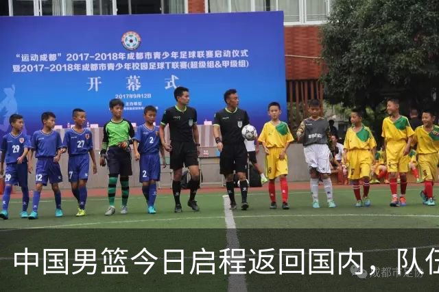 中国男篮今日启程返回国内，队伍在回国后将原地解散，全队需就此次亚运会征战写总结