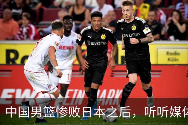 中国男篮惨败日本之后，听听媒体专家怎么说，苏群点评一针见血！