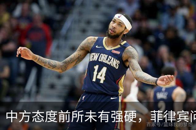 中方态度前所未有强硬，菲律宾问题摆上明面