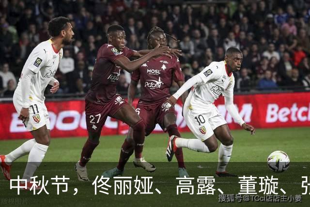 中秋节，佟丽娅、高露、董璇、张维伊、阿那亚吃韩国料理被偶遇！