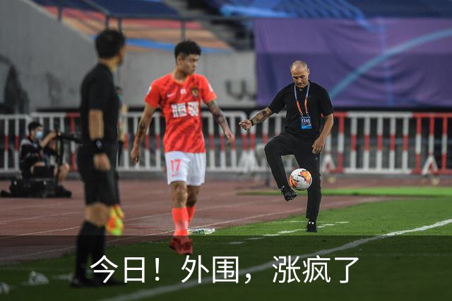 今日！外围，涨疯了
