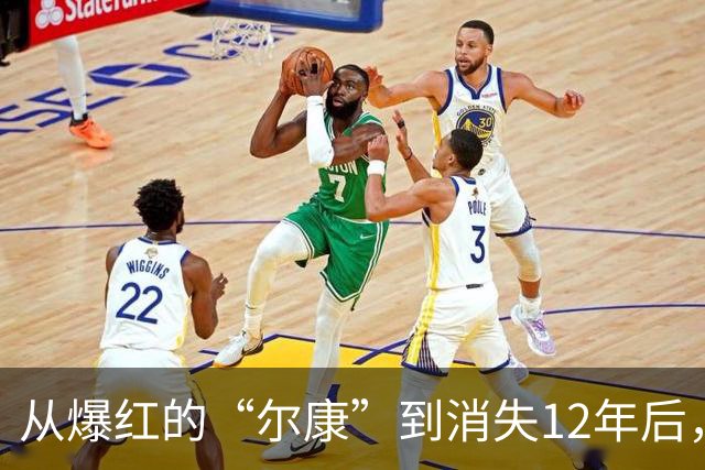 从爆红的“尔康”到消失12年后，56岁周杰现状：每天只吃一顿饭，至今未婚未育。