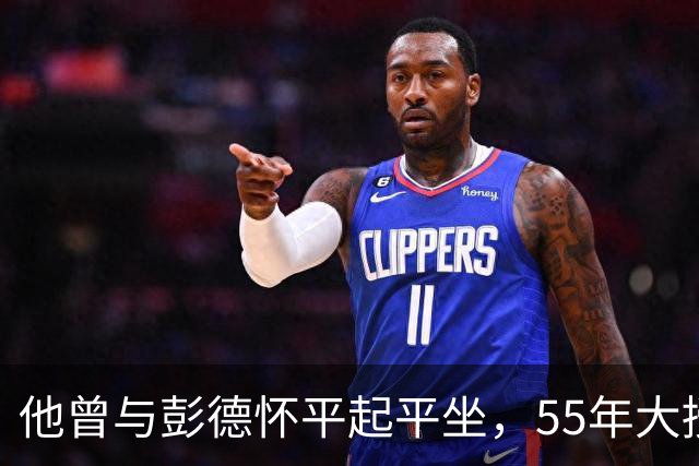 他曾与彭德怀平起平坐，55年大授衔却没他，临终遗言只写了2个字