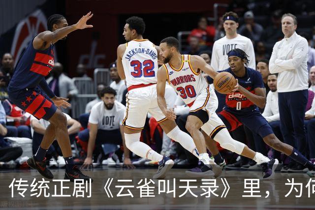 传统正剧《云雀叫天录》里，为何有一种“摇滚精神”？