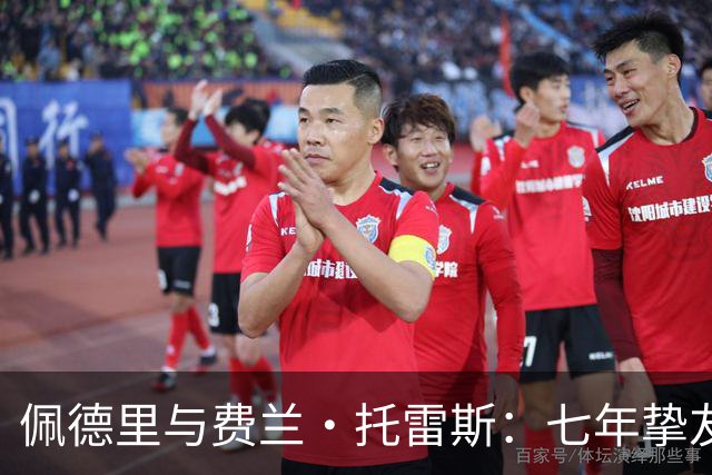 佩德里与费兰·托雷斯：七年挚友情深，欧冠迎来生涯首次兄弟对决