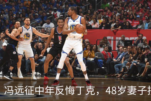 冯远征中年反悔丁克，48岁妻子拼命成全，最终选择治愈无数中年人