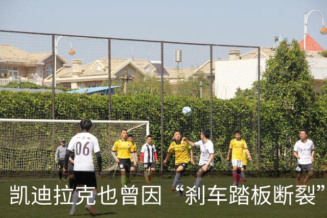 凯迪拉克也曾因“刹车踏板断裂”问题！进行大规模召回
