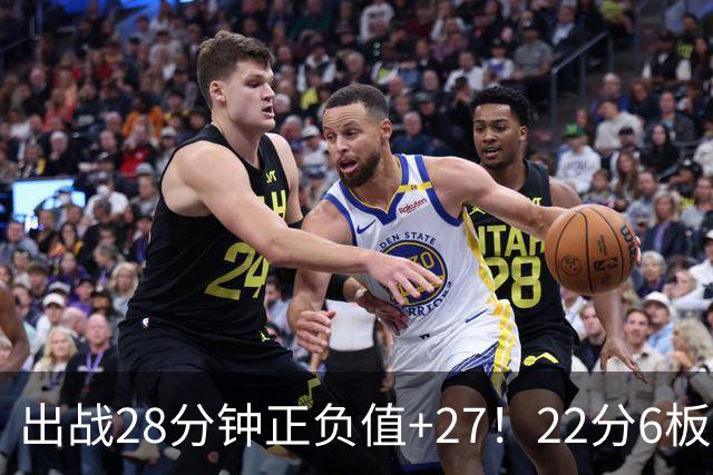 出战28分钟正负值+27！22分6板9助压过拉塞尔，古德温才是上海真正的后场核心？