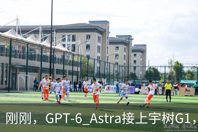 刚刚，GPT-6 Astra接上宇树G1，把厨房收拾了！