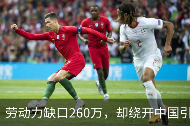 劳动力缺口260万，却绕开中国引入9万印度劳工，普京到底怕什么？