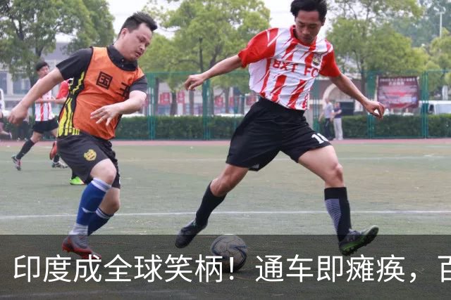 印度成全球笑柄！通车即瘫痪，百亿高架变交通闹剧，全是低级漏洞