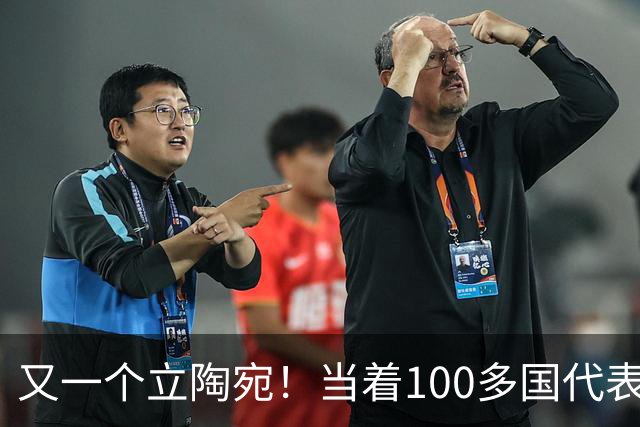 又一个立陶宛！当着100多国代表，狂踩中国红线，扬言要力挺台湾