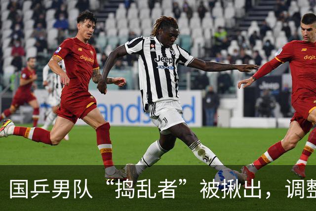 国乒男队“捣乱者”被揪出，调整呼声压不住，王楚钦又要“背锅”
