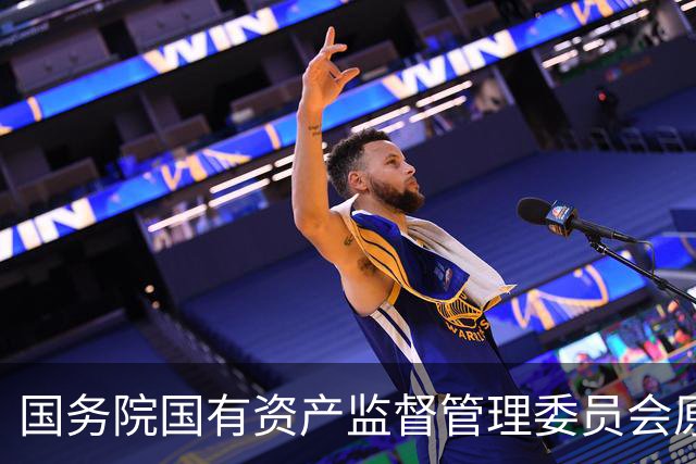 国务院国有资产监督管理委员会原副部长级干部潘良被提起公诉