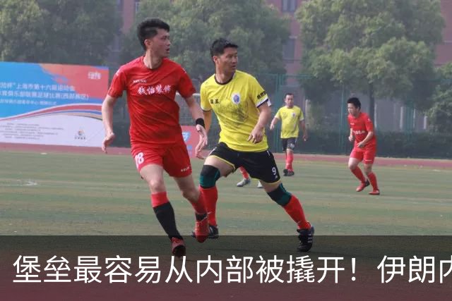 堡垒最容易从内部被撬开！伊朗内部枪声大作，美以开辟第二条战线