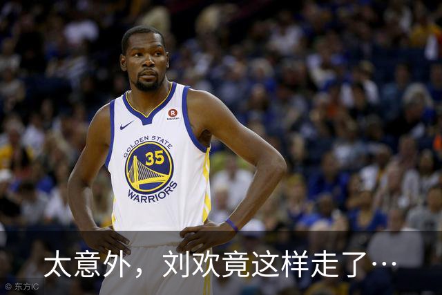 太意外，刘欢竟这样走了…