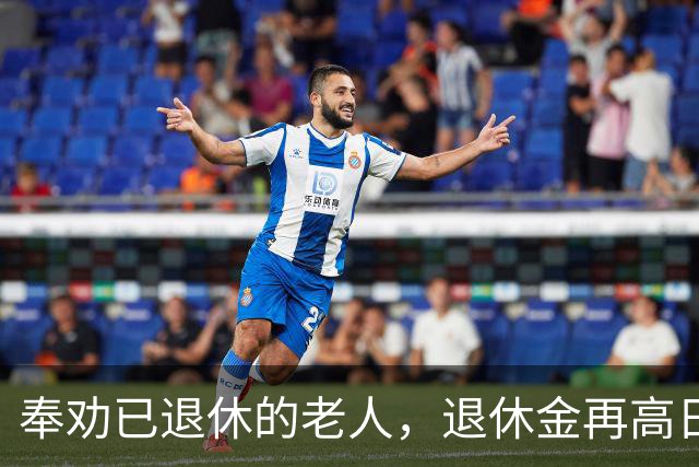 奉劝已退休的老人，退休金再高日子再闲，这5件糊涂事尽量别碰