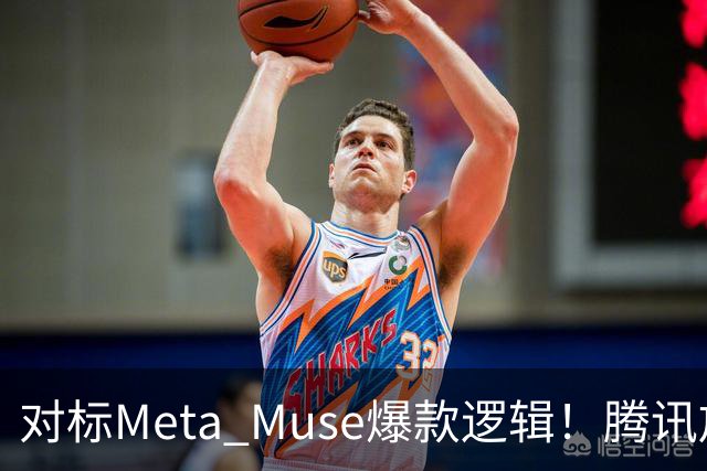 对标Meta Muse爆款逻辑！腾讯放量大涨近8%，微信被视作中国版Agent最佳载体
