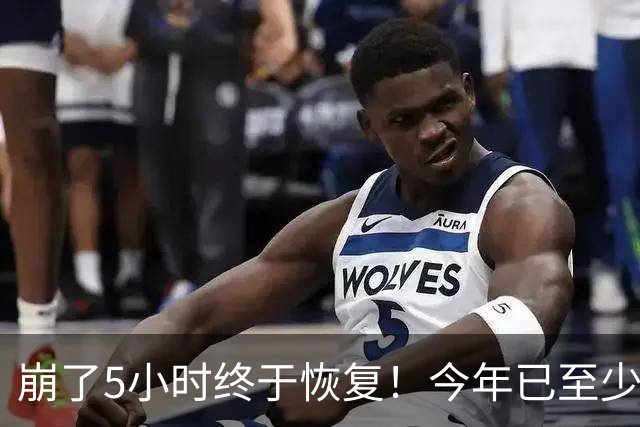 崩了5小时终于恢复！今年已至少18次宕机，Deepseek回应：可能与算力供需失衡有关