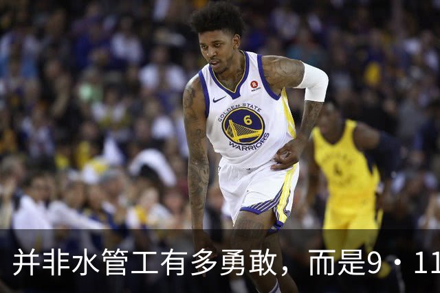 并非水管工有多勇敢，而是9·11改变了乘客的群体行动逻辑