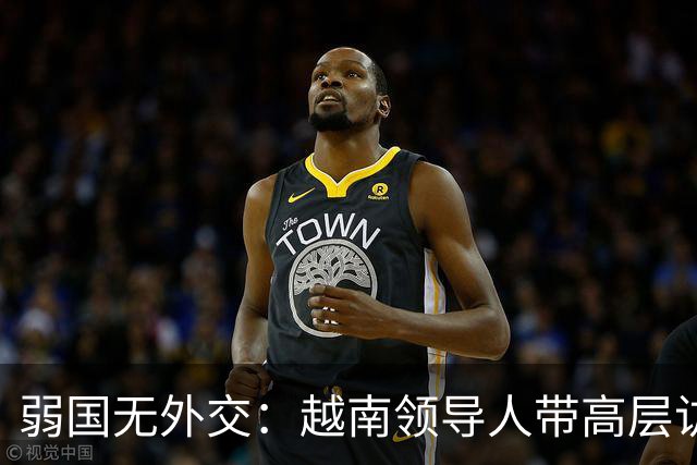 弱国无外交：越南领导人带高层访美，特朗普却连见面机会都没给