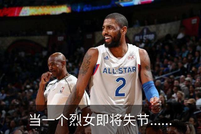 当一个烈女即将失节......