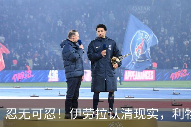忍无可忍！伊劳拉认清现实，利物浦这名球员根本没法指望