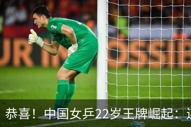 恭喜！中国女乒22岁王牌崛起：连克张本美和组合，追赶孙颖莎王曼昱