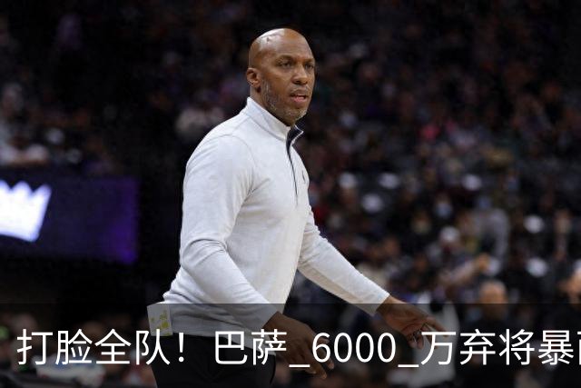 打脸全队！巴萨 6000 万弃将暴雨苦练！弗里克彻底被征服