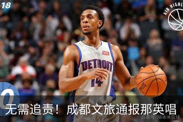 无需追责！成都文旅通报那英唱《弯弯的月亮》：不属于变更节目