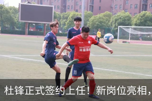 杜锋正式签约上任！新岗位亮相，联手心仪名帅，球迷满心期待
