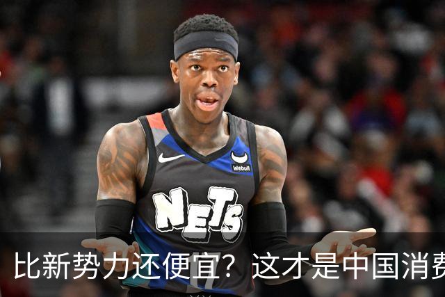 比新势力还便宜？这才是中国消费者想要的合资新能源