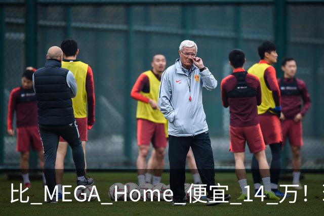 比 MEGA Home 便宜 14 万！理想 i9 Home 上市定价 36.98 万元，六座旗舰变天了