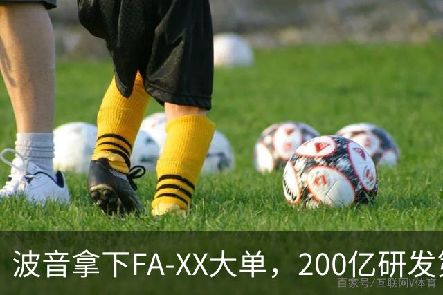 波音拿下F/A-XX大单，200亿研发第六代舰载机，超级大黄蜂要退休