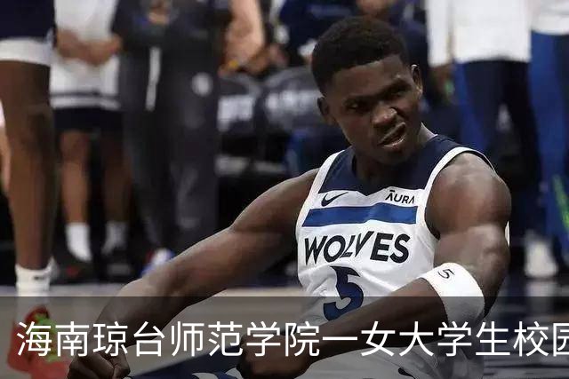 海南琼台师范学院一女大学生校园内被电动车撞倒离世，家属：外卖商家改装电动车，难以接受肇事者、违停车主与女儿承担事故同等责任