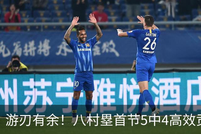 游刃有余！八村塁首节5中4高效贡献11分 三分2中2