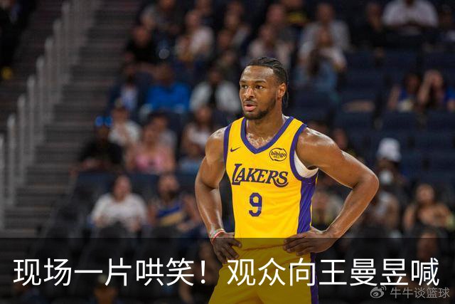 现场一片哄笑！观众向王曼昱喊“团体赛加油” 邓亚萍：不符合逻辑