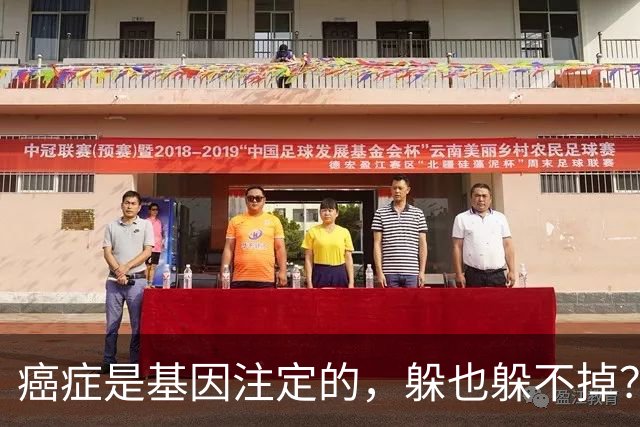 癌症是基因注定的，躲也躲不掉？有5种癌症可能会遗传给下一代！