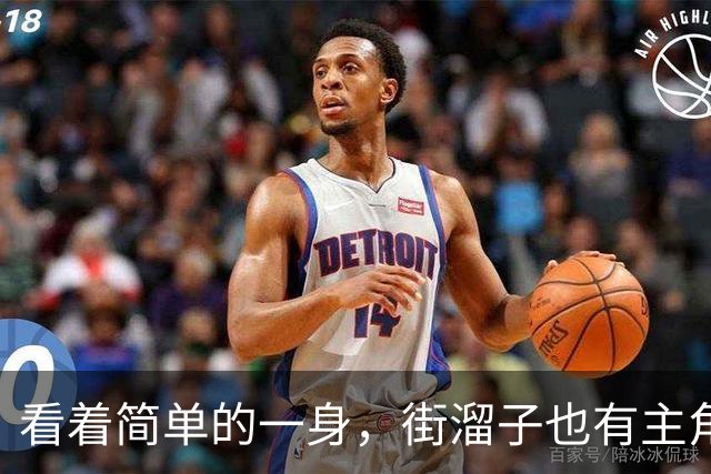 看着简单的一身，街溜子也有主角亮点